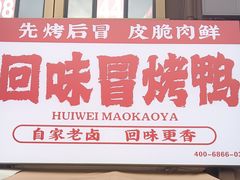 -成都工业学院(郫都校区)