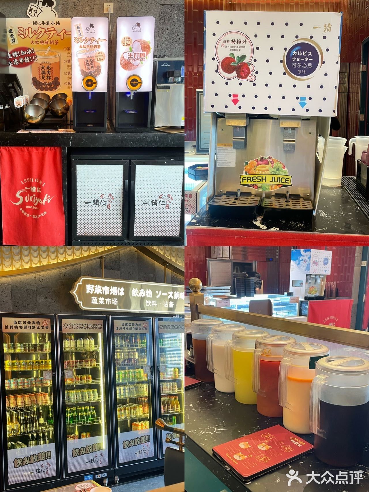 成都必吃自助天堂‼️和牛螃蟹配菜饮品随便吃