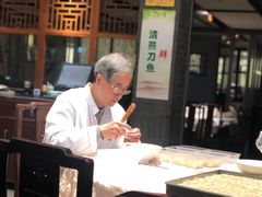 大堂-老半斋(福州路店)