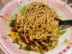 -遇见小面(凯德广场店)