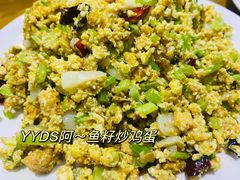 -微山岛春天里酒家