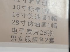 -中国照相馆(王府井店)