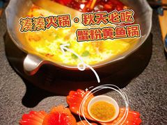 -湊湊火锅·茶憩(南京东路悦荟店)