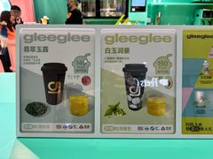 -gleeglee乐溢亦茶(合生汇店)
