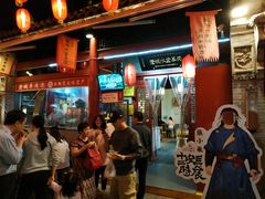 -澄城水盆羊肉店(永兴坊店)