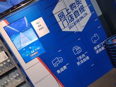 -迪卡侬(南二环店)