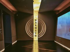 -日照市博物馆