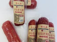 -琴礼季·青岛特产(西海岸店)