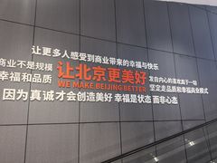 -永辉超市(鲁谷店)
