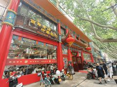 -葛记焖饼(伏牛路店)