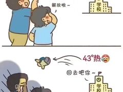 -MEDISN·药厂
