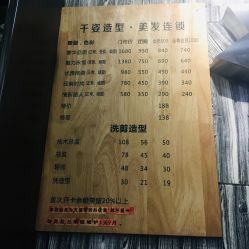 -千姿造型美髮·Salon