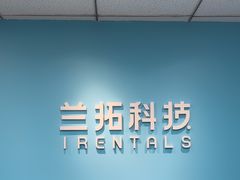 -兰拓相机租赁·二手(杭州店)