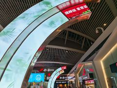 -青岛胶东国际机场