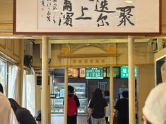 -马迭尔冷饮厅1906(中央大街店)