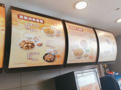 -真功夫(百荣店)