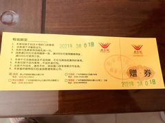 -旺金鸽(穗盐路总店)