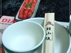 -蛙小侠(桂林万象城店)