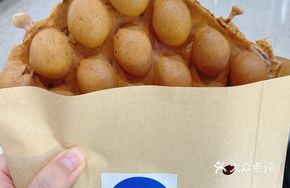 Ahuatian Crispy Egg Cake