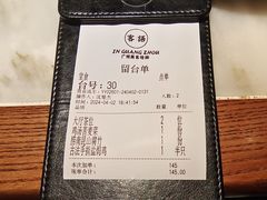 -客语客家菜(KKONE店)