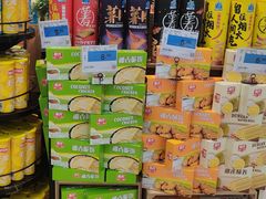 -世纪联华(安徽六安店)