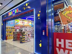 -TOYSRUS玩具反斗城(无锡荟聚购物中心店)