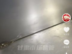 -清真·马安军辣子牛肉面