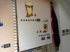 -大C柠檬茶室(天河南二路店)