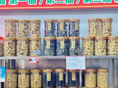-权记饼食(开元店)