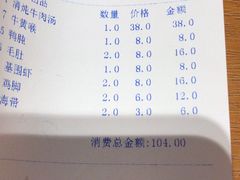 -老四川(T3航站楼F指廊店)