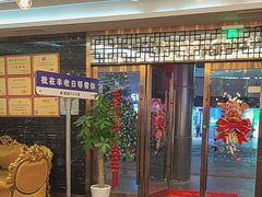 -丰收日·小海鲜·沪上家宴(顾村正大店)