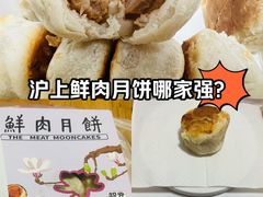 -光明邨大酒家(淮海路店)