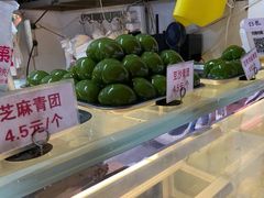 菜单-许阿姨糕团店(南京总店)