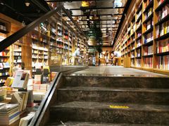 -覔书店(壹方城店)
