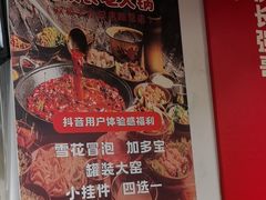 -冯校长老火锅(双桥路店)