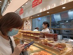 -糕材生(龙湖北京大兴天街店)