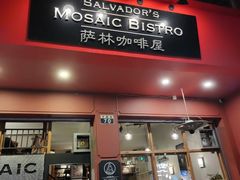 -萨尔瓦多Salvador's