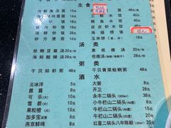 -胶东海鲜大排档(北太平庄店)