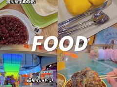 -满记甜品(苏州中心店)