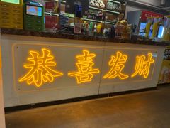-成都瓜串串(华强北店)