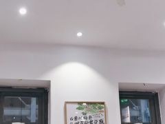 -木屋烧烤(双榆树店)