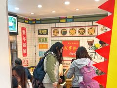 -芝麻糊世家(西华店)