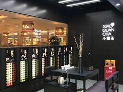 -小罐茶(广百百货中怡店)