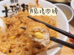-熊吞·大碗丼烧肉饭(西市场嘉华店)