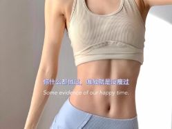 -Lily纤美·科技减脂中心