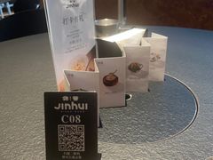 -锦荟JINHUI·浙江小馆(上海荟聚店)