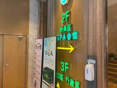 -金色印象·HiFi影音·按摩足疗PLUS(黄泥磅店)