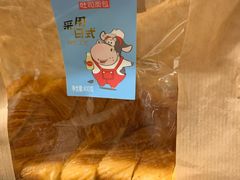 -味多美(江安路店)