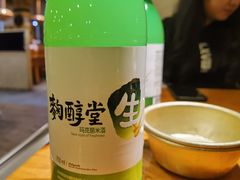 -7年8班朝鲜族非遗美食(三钢里店)