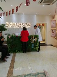 -紫洁俪方（北京）医疗美容